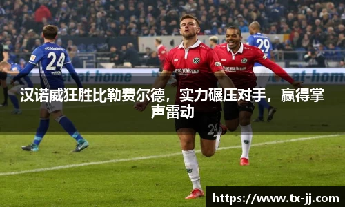博鱼.体育官网