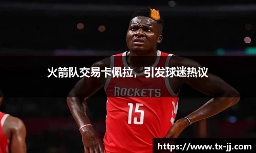 博鱼中国官方网站