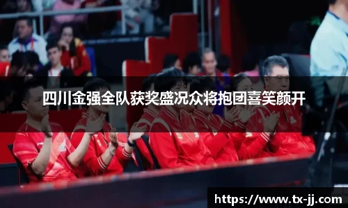 博鱼中国官方入口