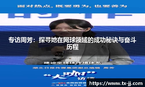 博鱼.体育官网