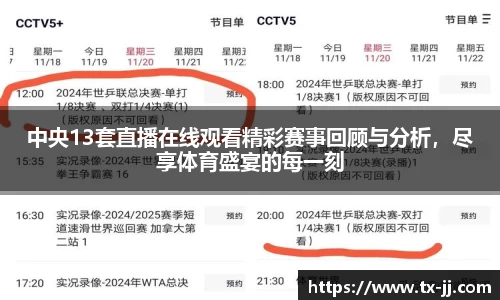 博鱼.体育官网