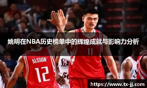 博鱼中国官方网站