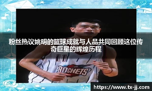 博鱼中国官方网站