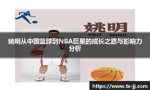 博鱼中国官方网站