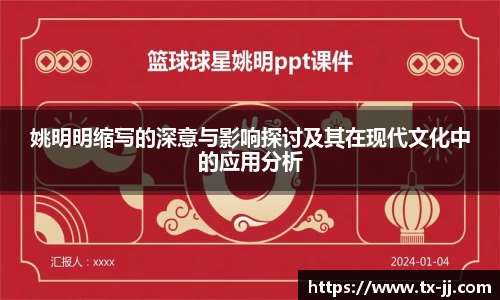 博鱼中国官方网站