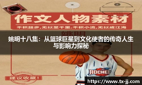 博鱼中国官方网站