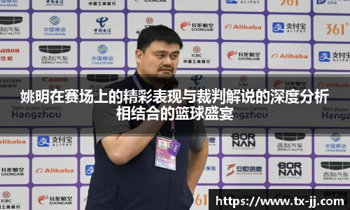 博鱼中国官方入口