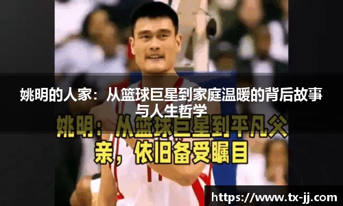 博鱼中国官方入口