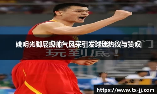 博鱼.体育官网