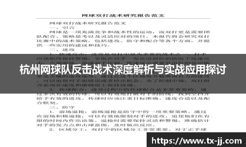 博鱼中国官方网站
