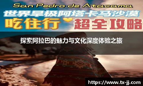 博鱼中国官方入口