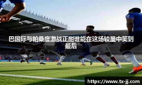 博鱼中国官方入口