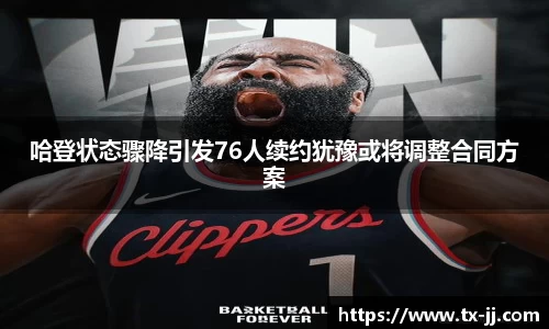 博鱼.boyu体育