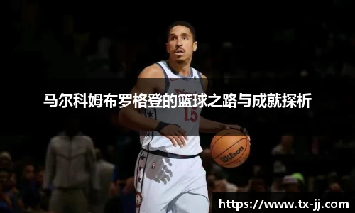 博鱼.体育官网