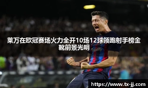 博鱼中国官方入口