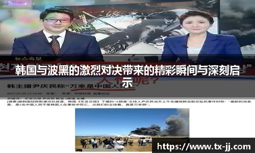 博鱼.体育官网