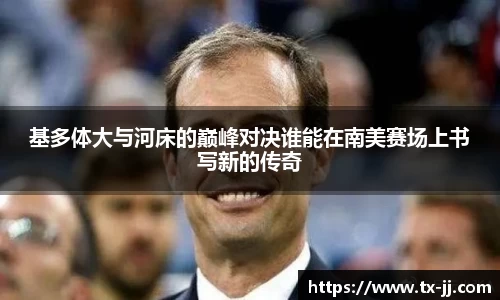 博鱼.体育官网